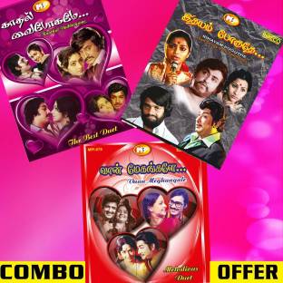 Tamil Film MP3 Collections MP3 Special Edition