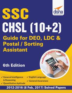 SSC - CHSL (10+2) Guide for DEO, LDC & Postal/ Sorting Assistant - 6th Edition  - Includes 2012 - 2016(8 Feb, 2017) Solved Papers Sixth Edition