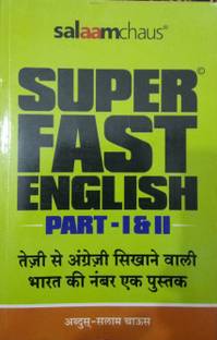 Super Fast English Part- I & Ii