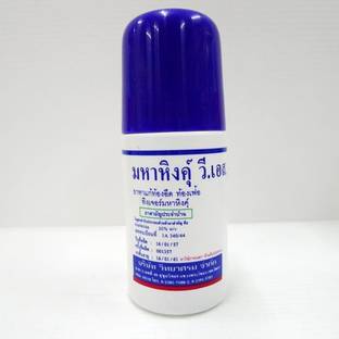 Mahahing Roll-On Thai Baby Remedy Relief For Gas Colic Flatulence - 60 ml Gel