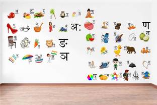 rawpockets 20 cm Hindi Alphabets (Varnamala ) - Vowel (Svar) & Consonant (Vyanjan) Self Adhesive Sticker