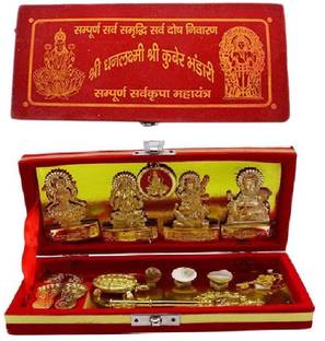 Eshopee Shri Dhan Laxmi- Kuber Bhandari Yantra Brass Yantra