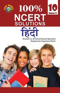 CBSE NCERT Solutions Hindi A for Class 10 (2022-23)  - Includes Answers to All Intext/Textual Questions, Chapterwise Important Points