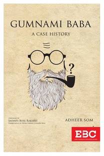 Gumnami Baba  - A Case History