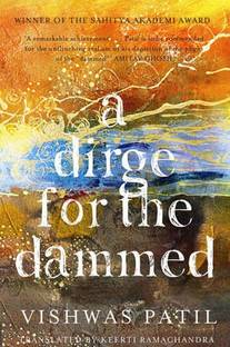 A Dirge for the Dammed