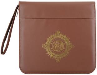 Electronic Quran