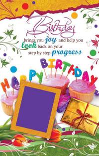 HAPPY BIRTHDAY HD POSTER H POSTER PRINT ON 13X19 INCHES 3D Poster