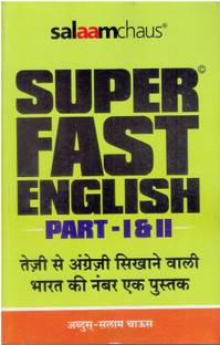 Salaamchaus Super Fast English Part I & II
