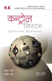 Neelkanth - Control System