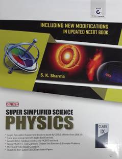 DINESH SUPER SIMPLIFIED SCIENCE PHYSICS