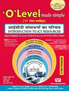 INTRODUCTION TO ICT RESOURCES -HINDI