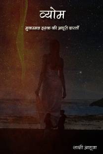 Vyom