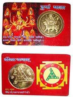 Nav Durga Yantra Navdurga Yantram For 9 Devi Yantra 7.5cm X 7.5 cm