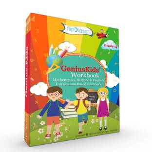 जीनियस किड्स वर्कशीट्स (बंड्ल) फॉर क्लास 4 (ग्रेड-4) - सेट ऑफ 6 वर्कबुक्स (इंग्लिश, मैथमैटिक्स एंड साइंस)