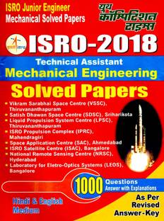 "ISRO-2018 Mechanical Engineering Solved Papers"
