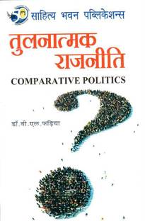 Comparative Politics
