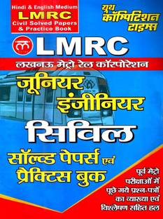 LMRC Junior Engineer CIVIL Solved Papers & Practice Book