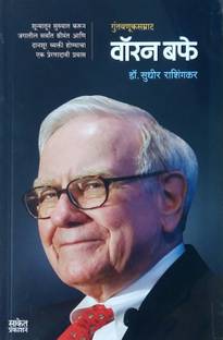 Warren Buffett
