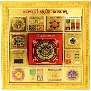 Kesar Zems Fiber Shree Kuber Yantra Come Wall Hanging (26 cm x 26 cm x 1 cm, Gold) Fiber Yantra