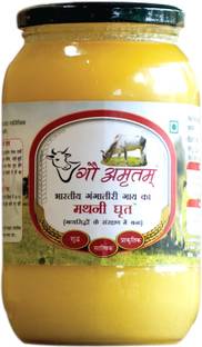 GAU AMRITAM Vegetarian Ghee Ghee Mason Jar