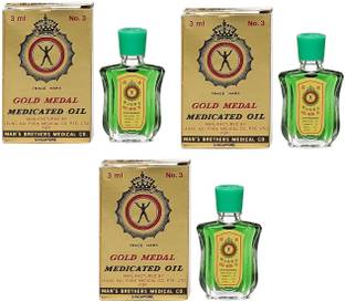 Gold Medal Medicated Oil # Imported [ Pack of 3 ] Liquid