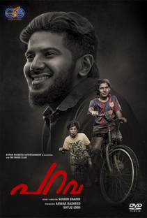 PARAVA (Malayalam Movie DVD)