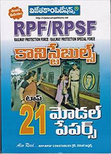 RPF/RPSF Constables Top 21 Model Papers