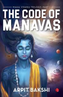Maha Vishnu Trilogy 1  - THE CODE OF MANAVAS