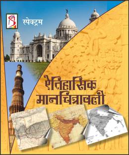 Historical Atlas of India
