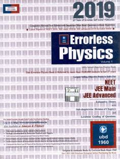 Errorless Physics (Universal Self Scorer) for Neet, Jee Main, Jee Advanced