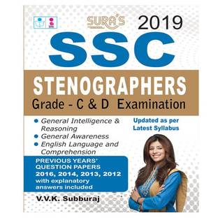 SSC Stenographer Grade C & D Recruitment Exam Study Material Book