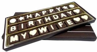 Swankit's Happy Birthday My Wife Message Box (Customizable) Bars