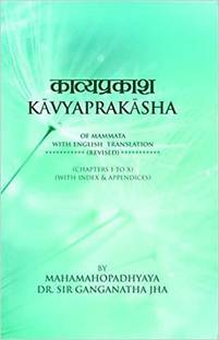 Kavyaprakash