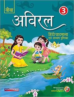 Viva Aviral - 3 (With CD) - Hindi Pathmala evam Abhyas Pushtika
