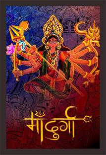 Mad Masters Mad Masters Goddess Durga in Subho Bijoya (Happy Dussehra) background with text in Hindi Ma Durga meaning Mother Durga. 1 Piece wooden framed painting |Wall Art | Home Décor | Painting Art | Unique Design | Attractive Frames Digital Reprint 12 inch x 18 inch Painting