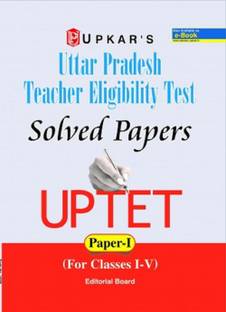 उत्तर प्रदेश शिक्षक पात्रता परीक्षा सॉल्वड पेपर्स UPTET पेपर -1 (कक्षाओं के लिए)