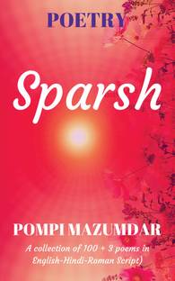 Sparsh