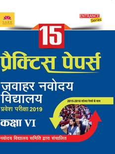 Jawahar Navoday Practice Paper