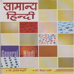 Samanaya Hindi