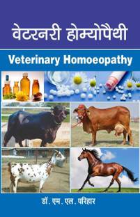 Veterinary Homeopathy