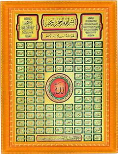 Comfort Zone 99 Names of ALLAH Muslim Islamic Home,Wall Decor Religious Painting,Wall Hanging Wood Glass Photo Frame,Decorative Gift Item With Wallpaper, Poster,Foil Paper,Sticker Decorative Showpiece  -  37 cm