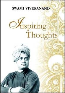 Inspiring Thoughts