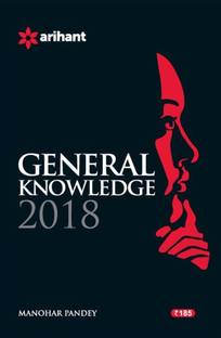 General Knowledge 2018 (Old Edition)
