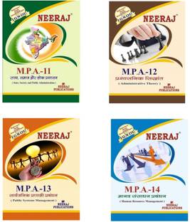 IGNOU Master Of Arts In Public Administration (MPA) 1st Year Combo Of Four Books MPA-11,MPA-12,MPA-13,MPA-14 In Hindi Medium Including Solved Question Papers ( Paper Back,Hindi, Expert Panel Of Neeraj Publication)