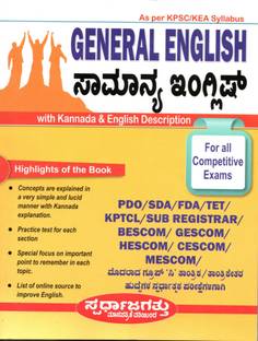General English - Useful For PDO / SDA / FDA / TET / KPTCL / SUB Registrar / BESCOM / GESCOM / HESCOM / CESCOM / MESCOM / KPSC Group C Technical & Non Technical And All Other Competitive Exams