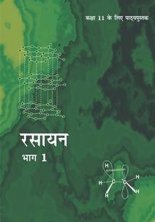 Rasayan Vigyan Bhag - 1 Textbook For Class - 11 (Code : 11084) (Hindi) PB  - Chemistry ncert hindi