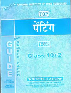 Nios Painting 332 Guide Books 12th HM TOP