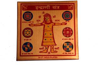 RUDRA DIVINE Rudra Divine Shree Indrani Yantra brassfor Home Temple for Shop Brass Yantra