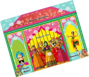 PartyStuff Rajasthan kukuba 13 - Designer Kukuba in Tambola Housie Tickets (24 Cards) Party & Fun Board Game