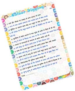 PartyStuff Colour Digging - Word Digging in Paper Games (12 Cards) Word Games